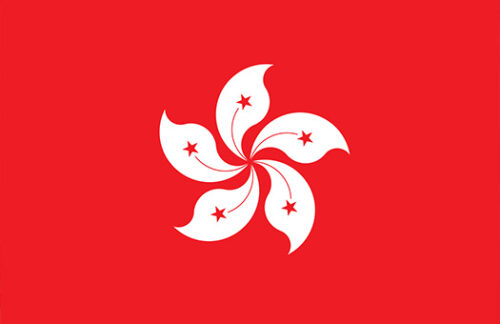Hong Kong 3'x5'Nylon