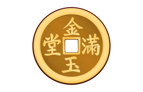 Lunar New Year Coin 2ft