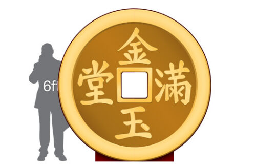 Lunar New Year Coin 8ft