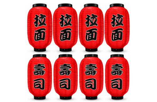 Japanese Silk Lantern Red/Black