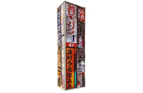 Tokyo Nights Lit Column